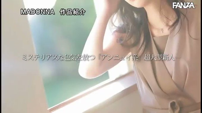 ⭐️【50％OFFセール第1弾】⭐
    ～8月1日(月) 10:00 まで  150円～
️
美しすぎて、目を合わせられない―。 小松杏 30歳 AV …… https://t.co/Lr86u5wkK6