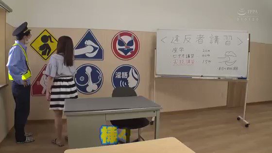 【朗報】エッチな道路標識爆誕！？！！？

本編はリプ欄から 👇
https://t.co/HwyP6igaoe