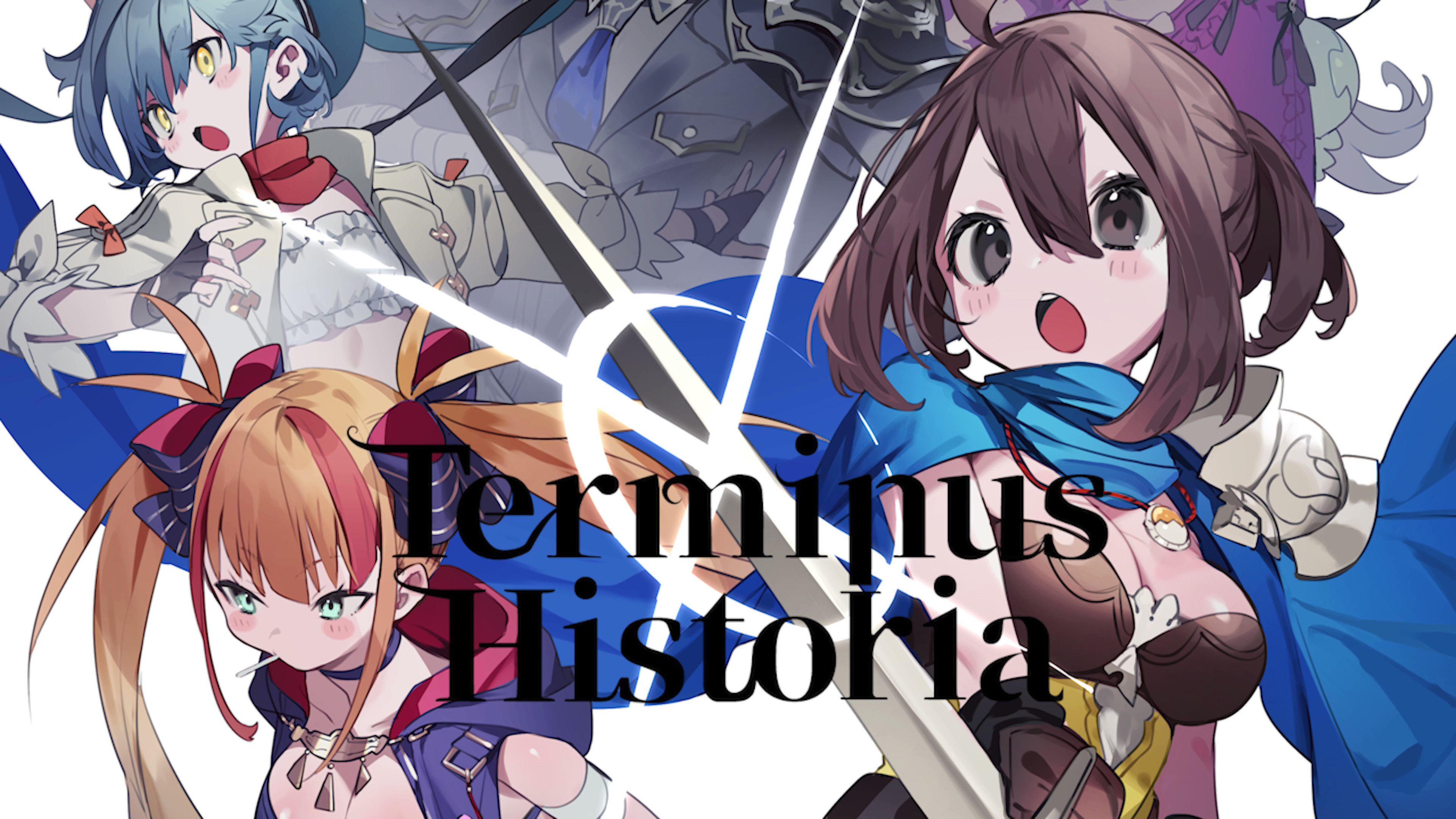 Terminus Historia- 境界戦役 - IMYUIC CF返礼品 アリスソフトから独立した個人開発ブランド・IMYUICが贈るRPG