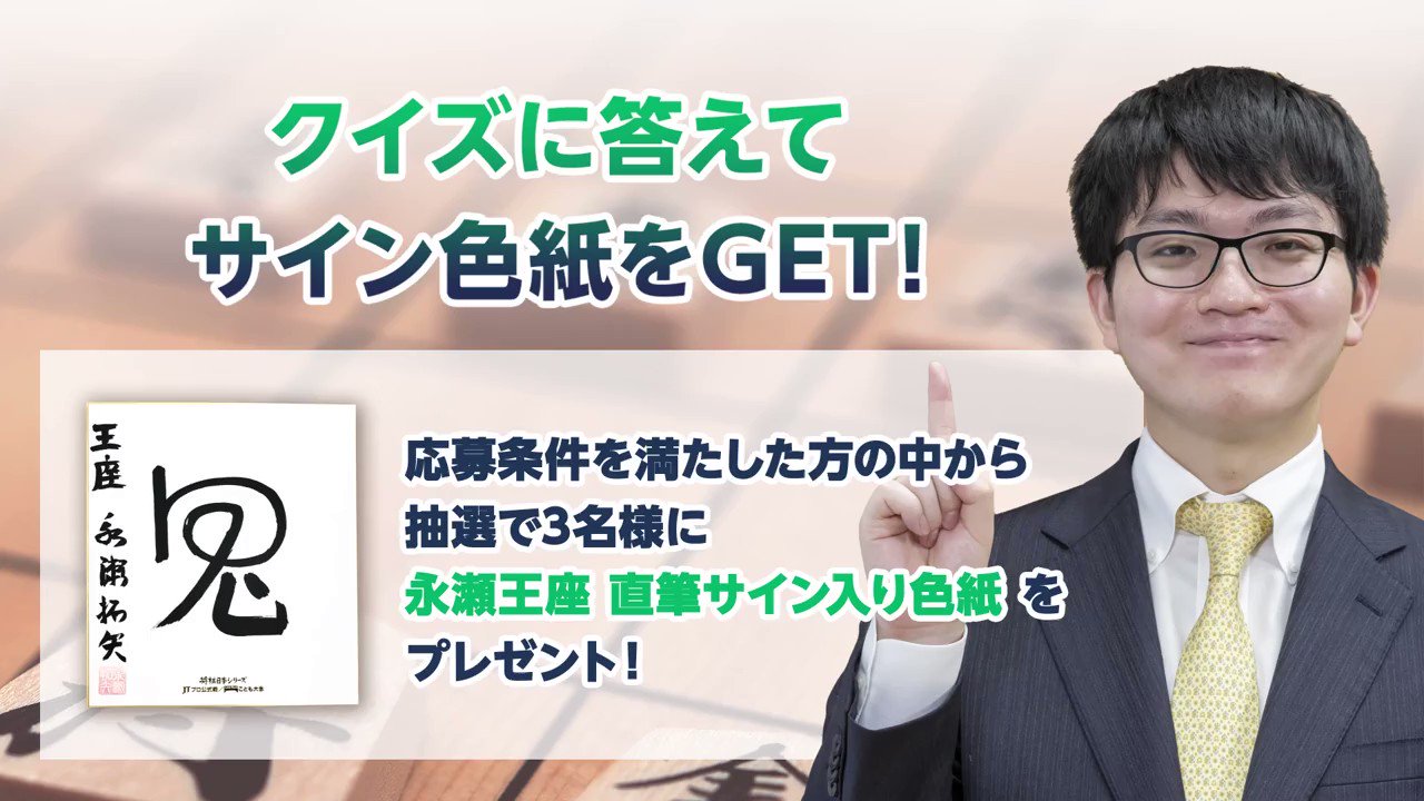 JT【公式】 on X: 