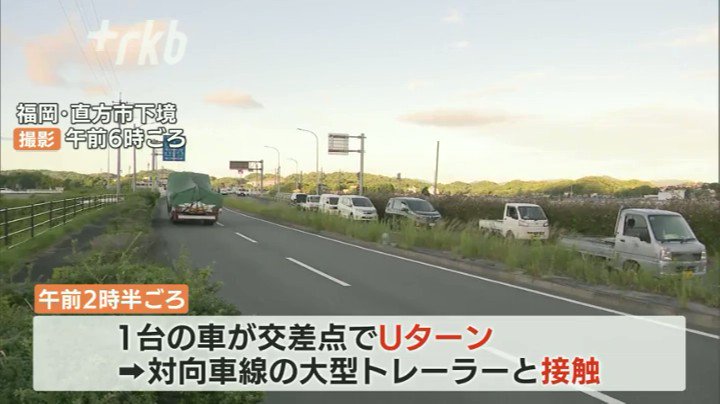 国道0号 最新道路状況 2ページ目 今日現在 リアルタイム情報 ナウティス