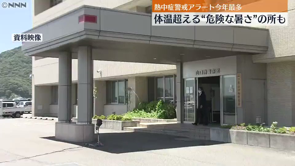 Twitter Image