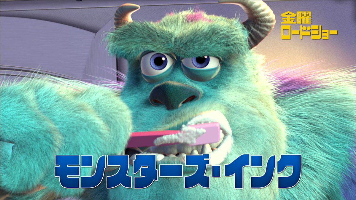 アンク@金曜ロードショー公式 on X: アンク@金曜ロードショー公式 on X: