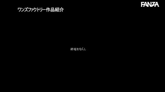 会社飲みで終電逃してオンナ上司の家にお泊りしたら早漏なのが… 蘭華 https://t.co/D0Aty6wwlr