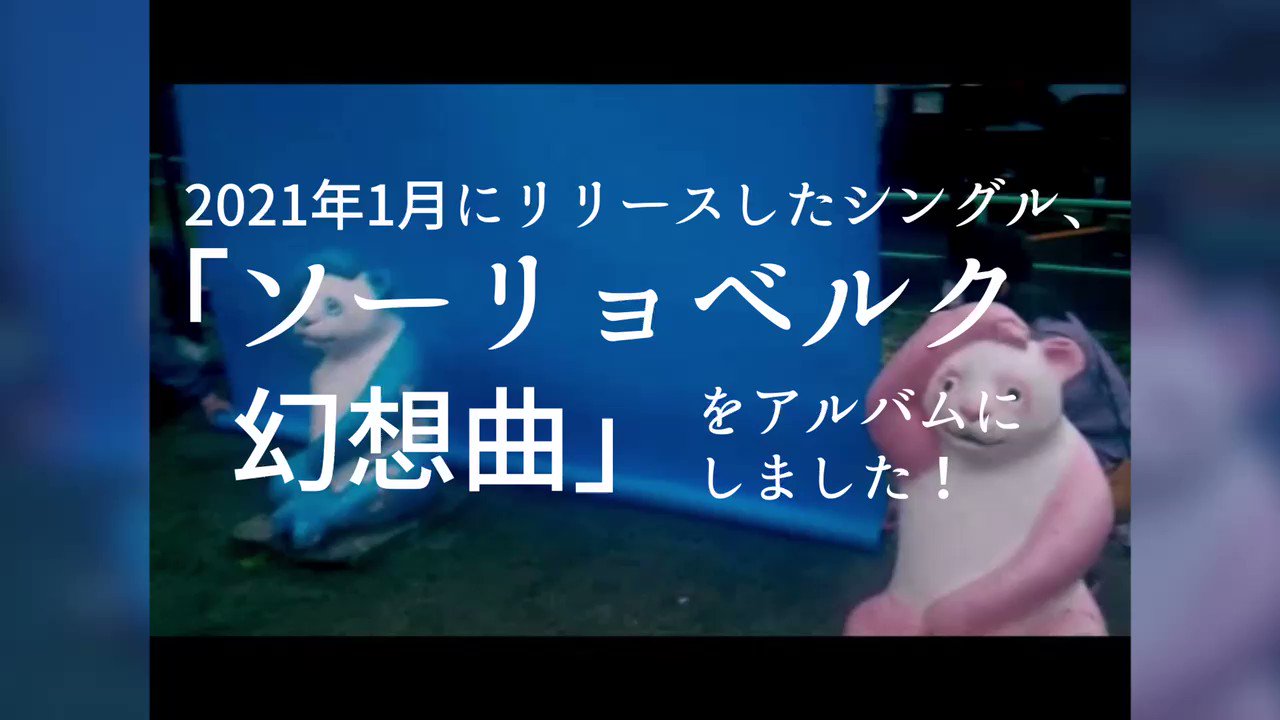 湧 Waku 本名 Ml Waku Twitter
