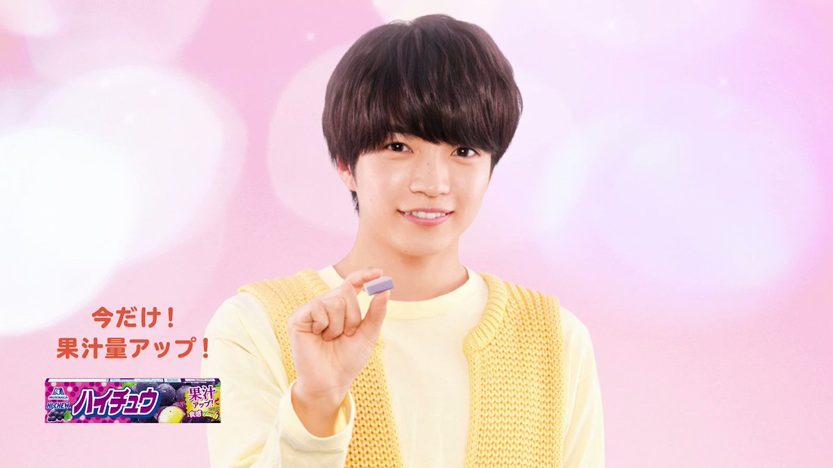 西畑さん専用ページ kojiryuche 西畑大吾さんから、あなたを応援するボイスメッセージが