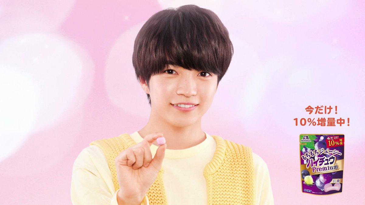 西畑さん専用ページ melonmaro 西畑大吾さんから、あなたを癒やすボイスメッセージが到着