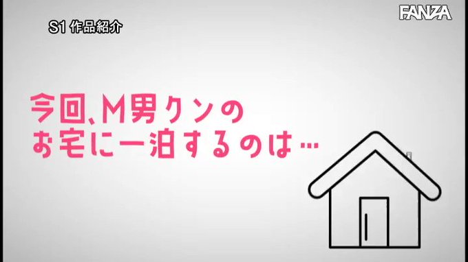 M男クンのお宅に‘小宵こなん’が緊急突撃！ アドリブ全開で… https://t.co/GycGSFY7cn