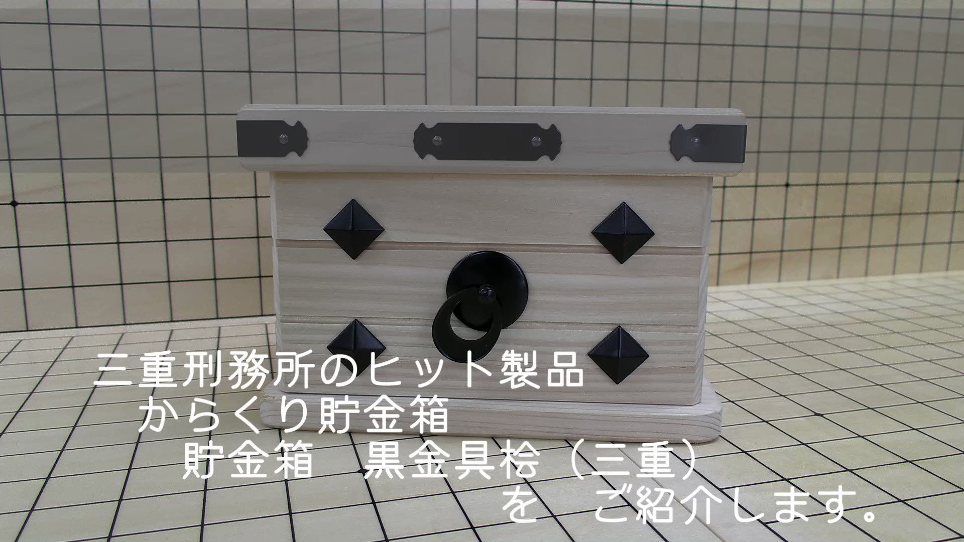 CAPIC横浜＠横浜刑務所で作ったパスタ好評販売中！ on X: 
