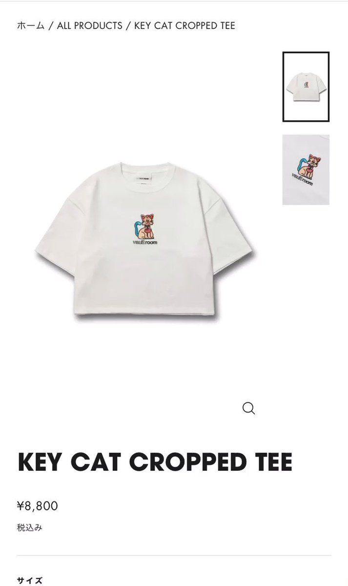 モールブティック割引 Vaultroom KEY CAT ONE POINT TEE Mサイズ