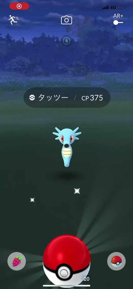 ポケモンgo タッツーの入手方法 能力 技まとめ 攻略大百科