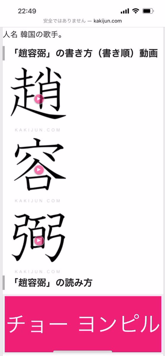 昭和歌謡大好き若人 Utatorinrigaku Twitter 昭和歌謡大好き若人 Utatorinrigaku Twitter
