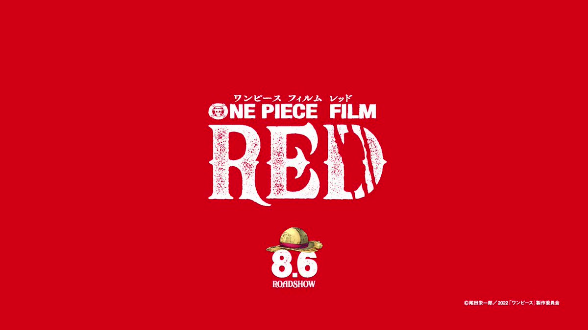 ONE PIECE FILM RED』【公式】 on X: 