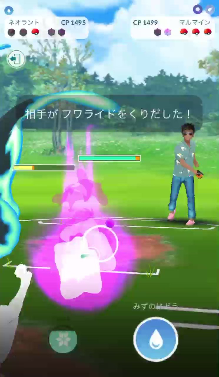ハスポケ ポケモンgo ネオラントのあの意外な技でよまれず大ダメージ 実は強い ポケモンgo ポケモン ゲーム実況 Pokemon T Co M7rnizn592 Youtubeより 未公開動画 ネオラントの強さ 詳しくは上の動画をチェック T ハスポケ ポケモンgo ネオラントのあの意外な技でよまれず大ダメージ 実は強い ポケモンgo ポケモン ゲーム実況 Pokemon T Co M7rnizn592 Youtubeより 未公開動画 ネオラントの強さ 詳しくは上の動画をチェック T