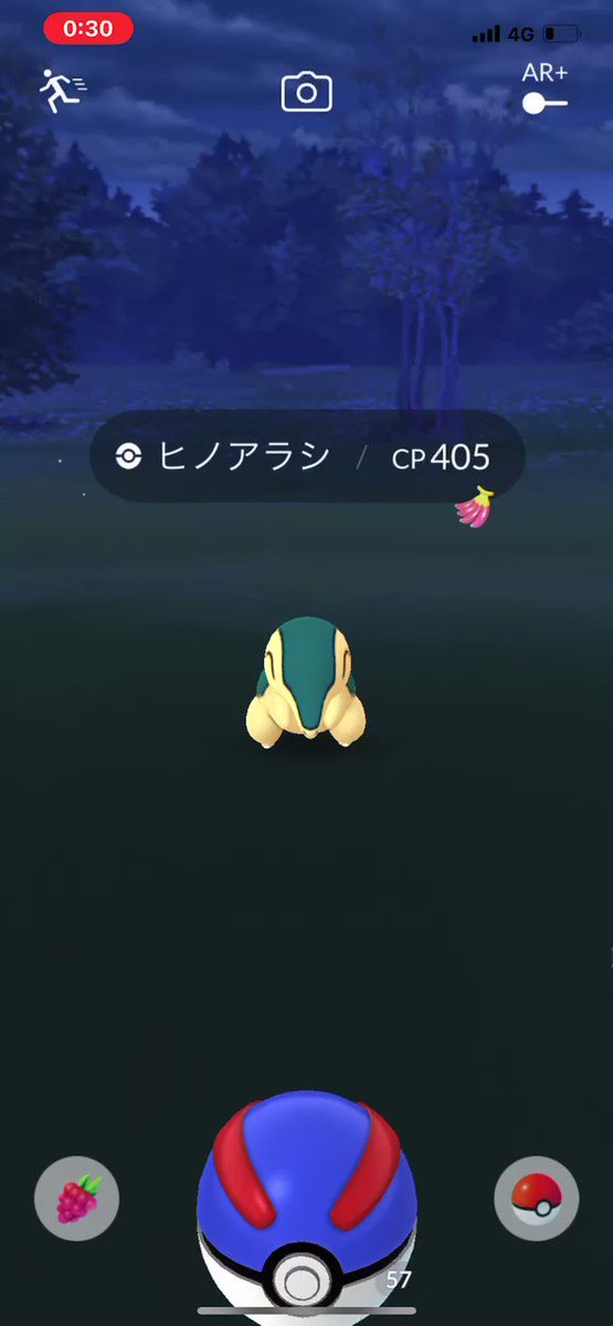 ポケモンgo ヒノアラシの入手方法 能力 技まとめ 攻略大百科