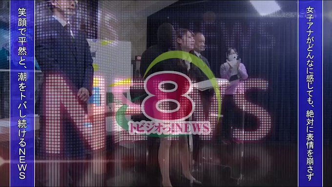 放送中に潮吹き失禁！大量に潮を撒き散らす！社内のアイドルが国民的キャスターになり羞恥を晒しました！
神作。
https://t.co/IaRDNehmZx