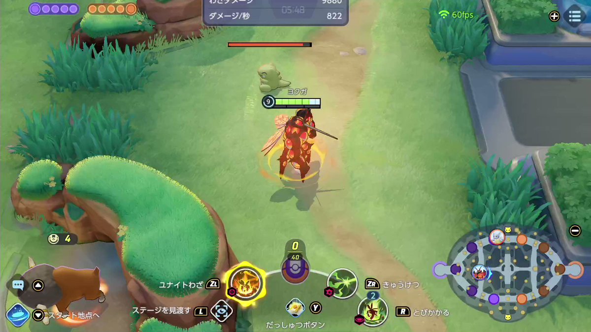 ポケモンユナイト 強いか マッシブーンを使った人の評価まとめ ネタえもん