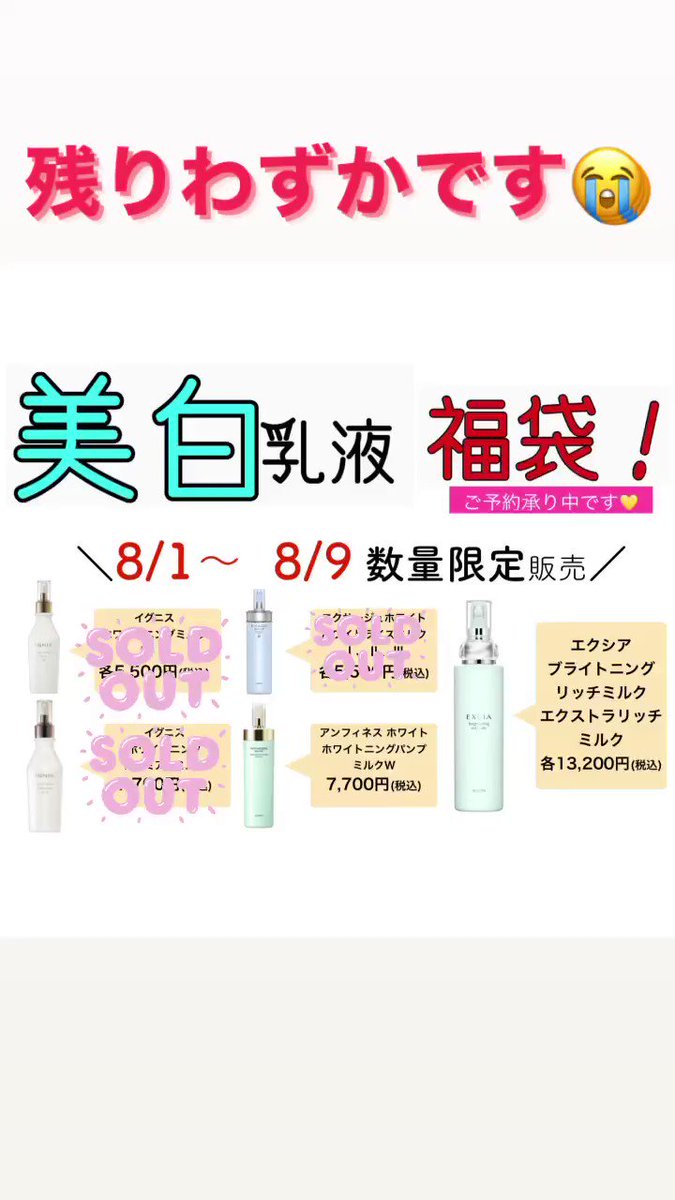 エントリーでポイント10倍 宅配便2個以上購入で300円クーポン配布中 + 230ml 070132 090901 SK-II SK2 ギフト クリア トリートメント フェイシャル プレゼント ポイント10倍 レビューを書くと必ずプレゼントがもらえる レビュー記載でランダムサンプル1点プレゼント ... エントリーでポイント10倍 宅配便2個以上購入で300円クーポン配布中 + 230ml 070132 090901 SK-II SK2 ギフト クリア トリートメント フェイシャル プレゼント ポイント10倍 レビューを書くと必ずプレゼントがもらえる レビュー記載でランダムサンプル1点プレゼント ...
