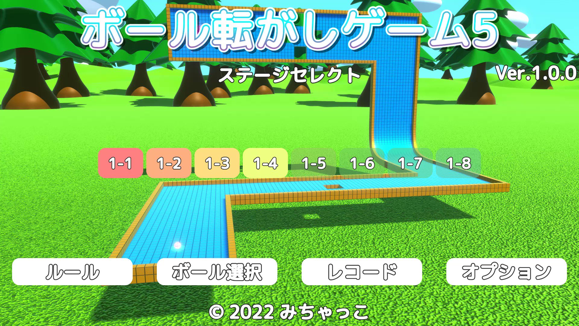 みちゃっこ 自作ゲーム制作 ボール転がしゲーム5 動画 8月26日にリリースする予定 対応端末はwindows Amp Webです Unity ゲーム開発 ゲーム制作 自作ゲーム T Co 2gqzewvpsf Twitter