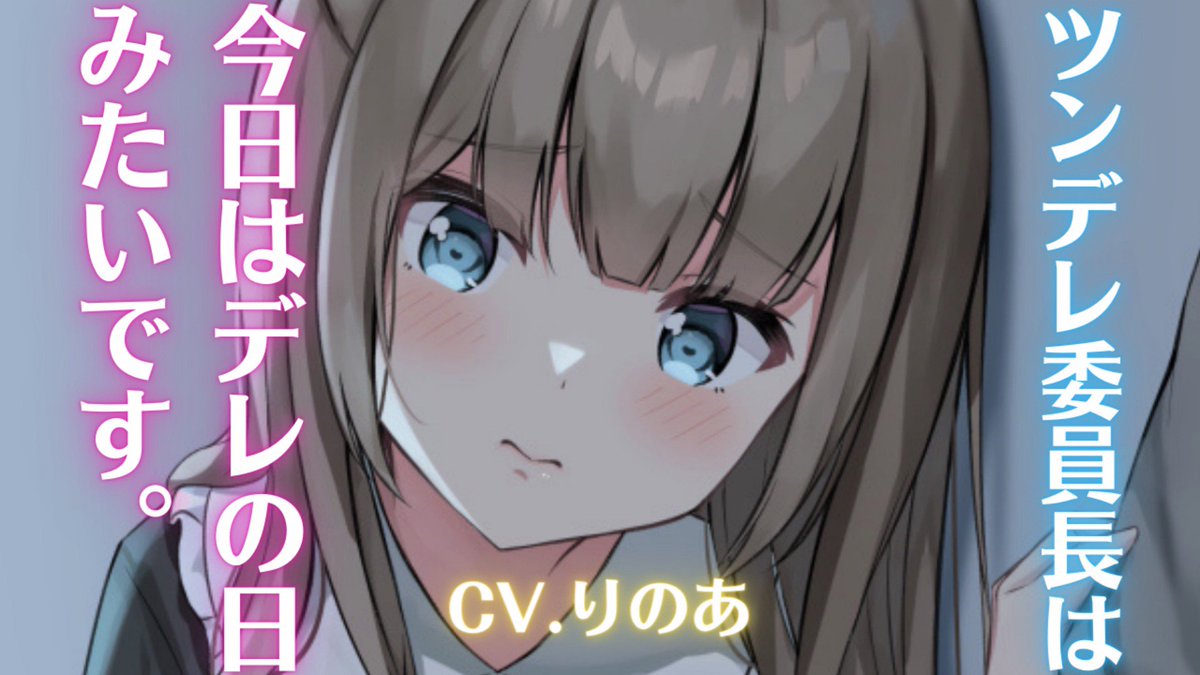 🌅りのあ🌴＠9/10までの命 (@rinoa_entry) / Posts / X