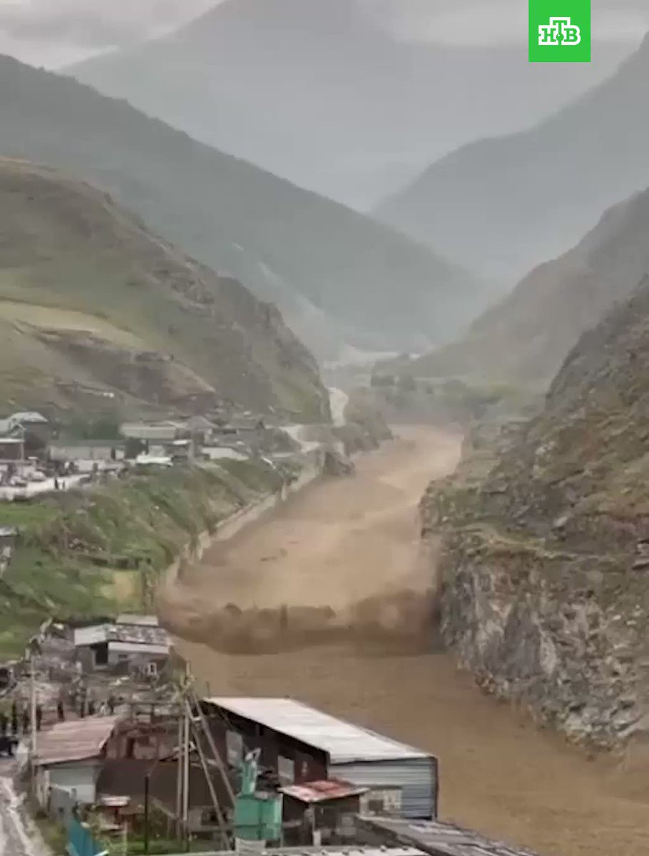 сель с гор