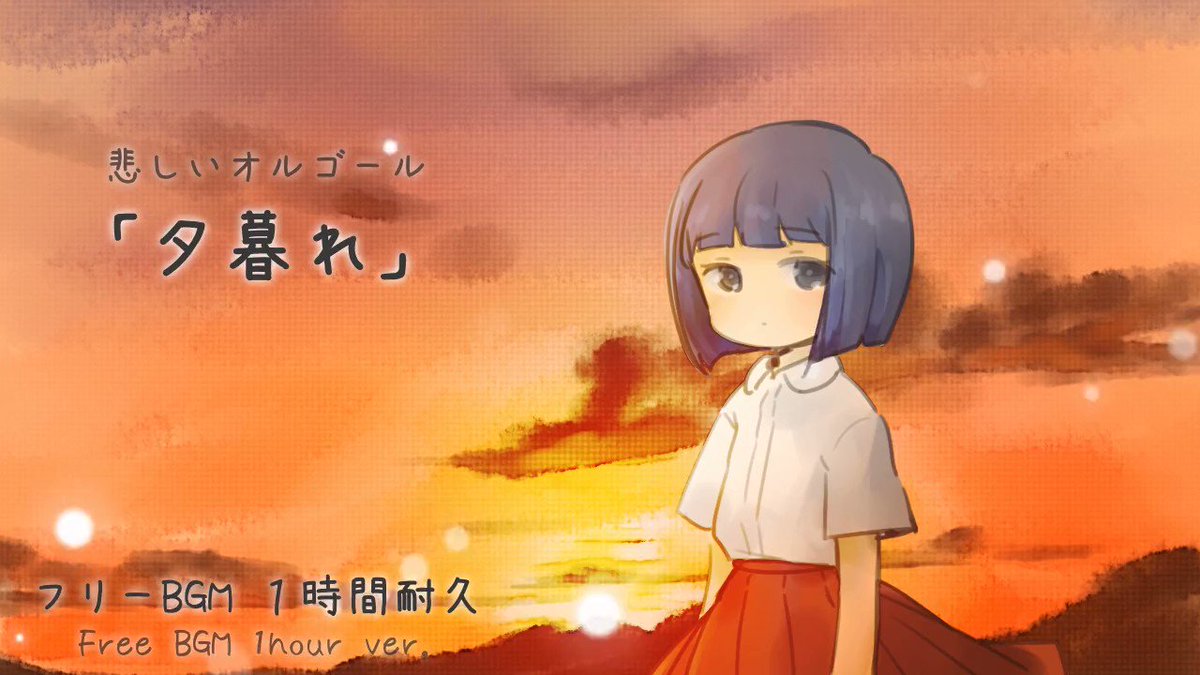 キュス ボカロp フリーbgm ボカコレ22秋お疲れ様でした Kyusucha Twitter