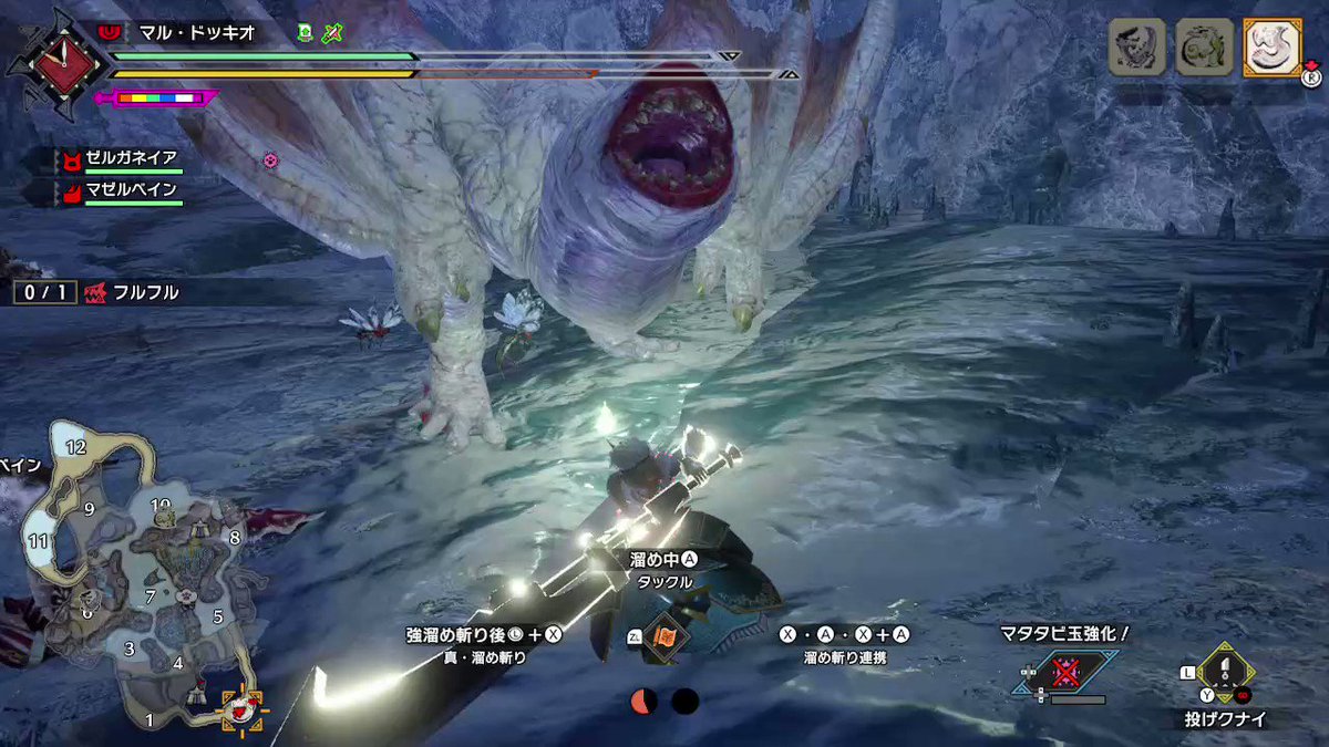 モンハンライズ アルビノエキスの使い道 入手方法 サンブレイク 攻略大百科