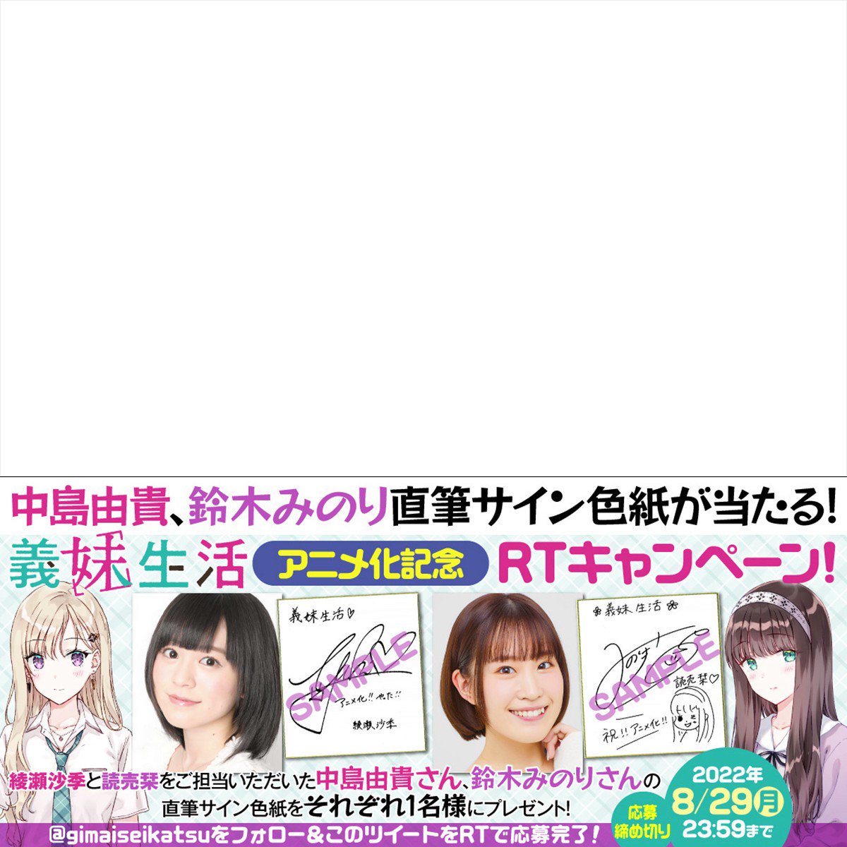 @gimaiseikatsu's video Tweet