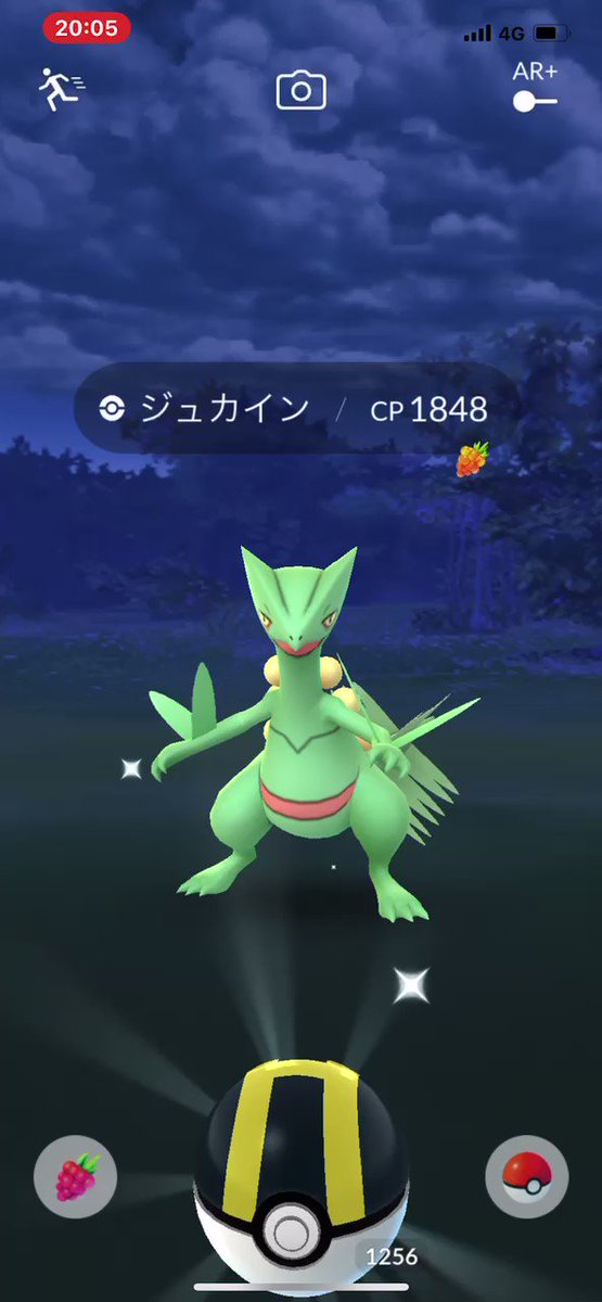 ポケモンgo ジュカインの入手方法 能力 技まとめ 攻略大百科