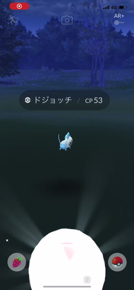 ポケモンgo ドジョッチの入手方法 能力 技まとめ 攻略大百科