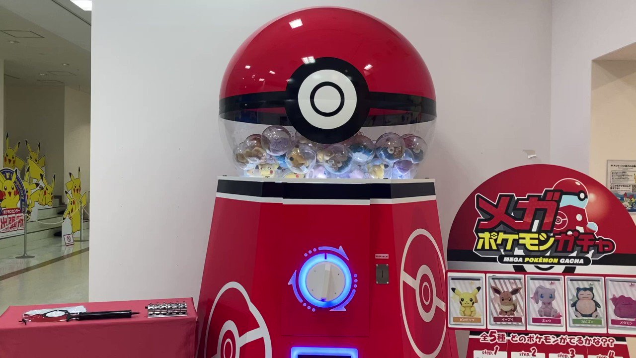 公式 ポケモン情報局 松本パルコの ポケモンセンター出張所 に 人人人人人人人人人人人人人 メガポケモンガチャ出現 Y Y Y Y Y Y Y Y Y Y Y Y Y なにが出るかは回してからのお楽しみ T Co Nrh2mekf2c T Co 11gsvbwpgn