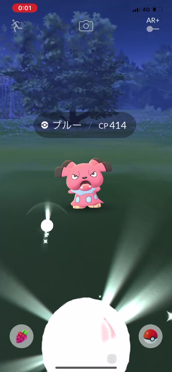 ポケモンgo ブルーの入手方法 能力 技まとめ 攻略大百科