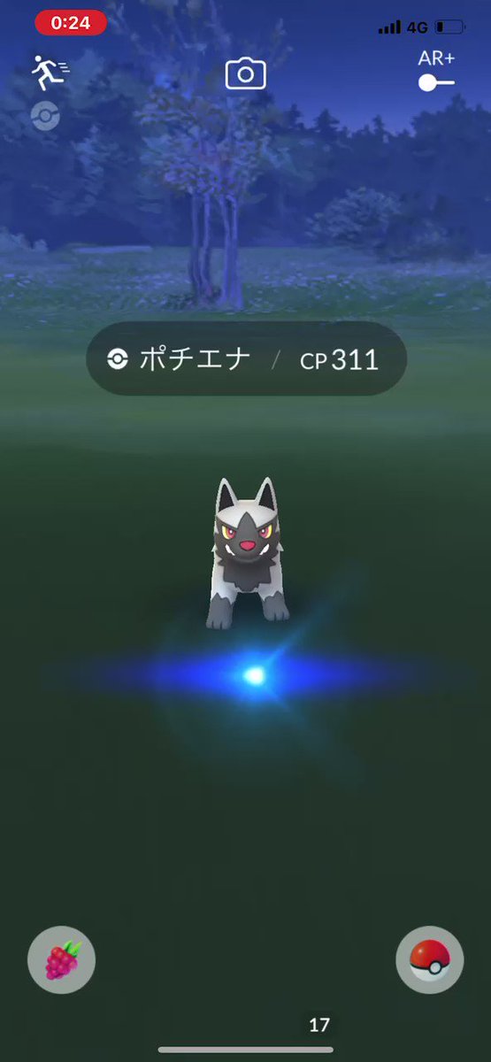 ポケモンgo ポチエナの入手方法 能力 技まとめ 攻略大百科 ポケモンgo ポチエナの入手方法 能力 技まとめ 攻略大百科