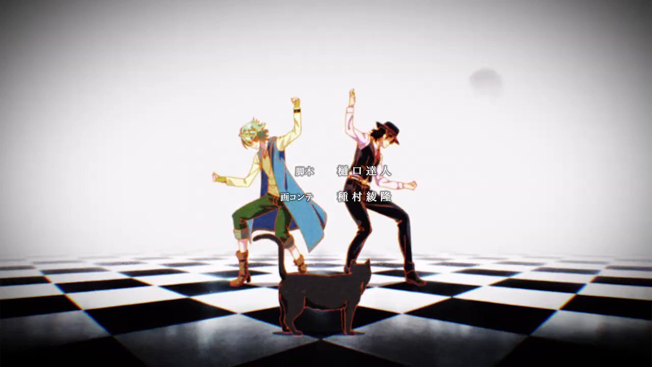 FUUTO PI - Ending Tsumi to Batsu to Angura
