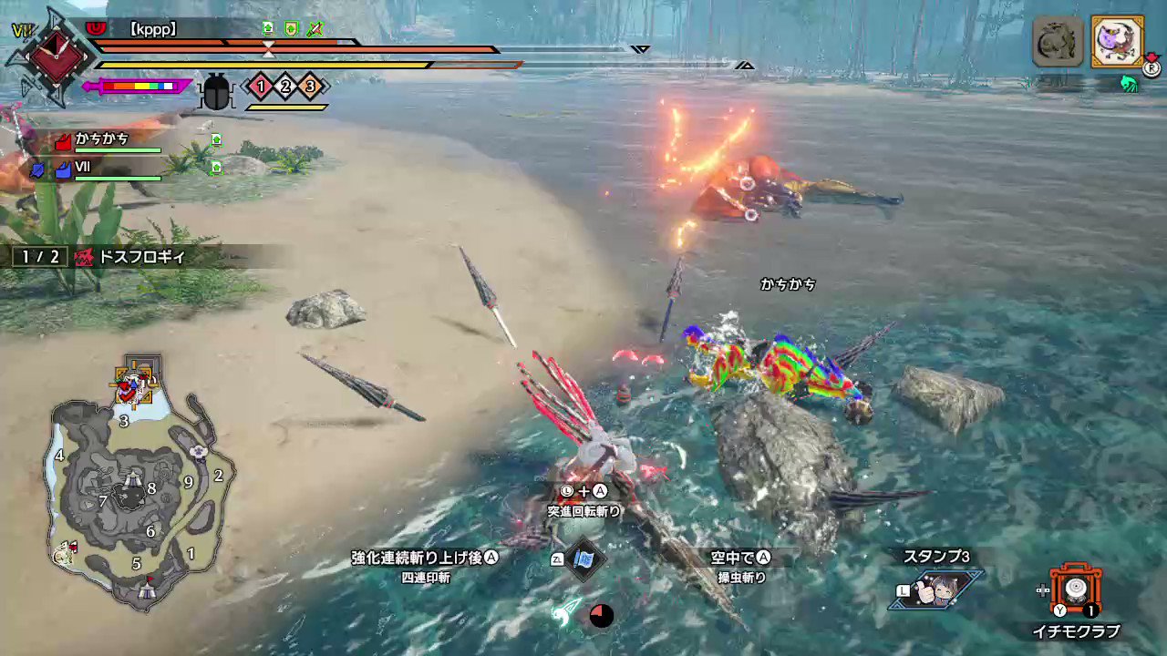 [MHRS] 蟲棍無限連段