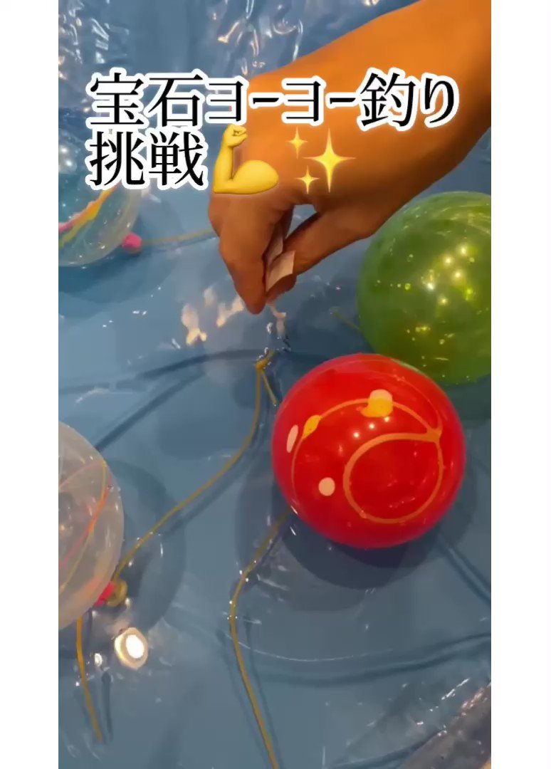 Pocket By Kishun 公式 ポケシュン夏祭りでは宝石ヨーヨー釣りに挑戦できます 全てのヨーヨーの中に宝石が入っておりますのでハズレはございません 1回500円でヒモが切れるまで何回でもチャレンジできます 実際やってみて ヒモは意外と切れにいく