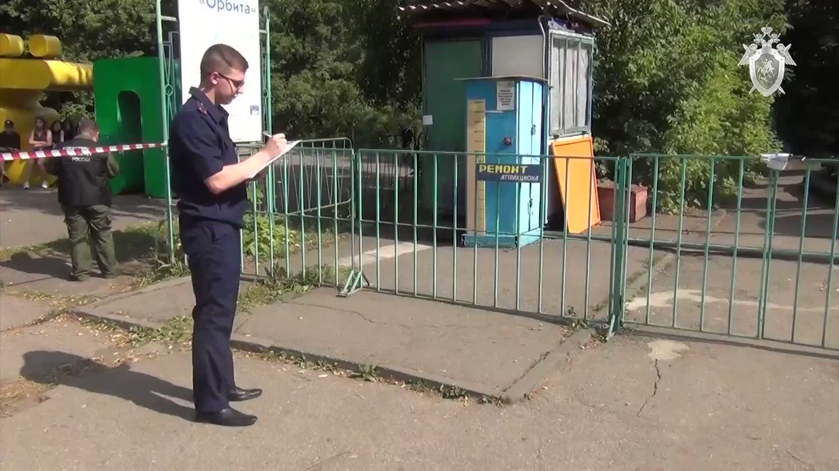 Парк культуры и отдыха орёл аттракционы. Аттракцион орбита орел. Орбита орел аттракцион погибла. В орле девушка выпала из аттракциона. Аттракцион орбита саратов горпарк.