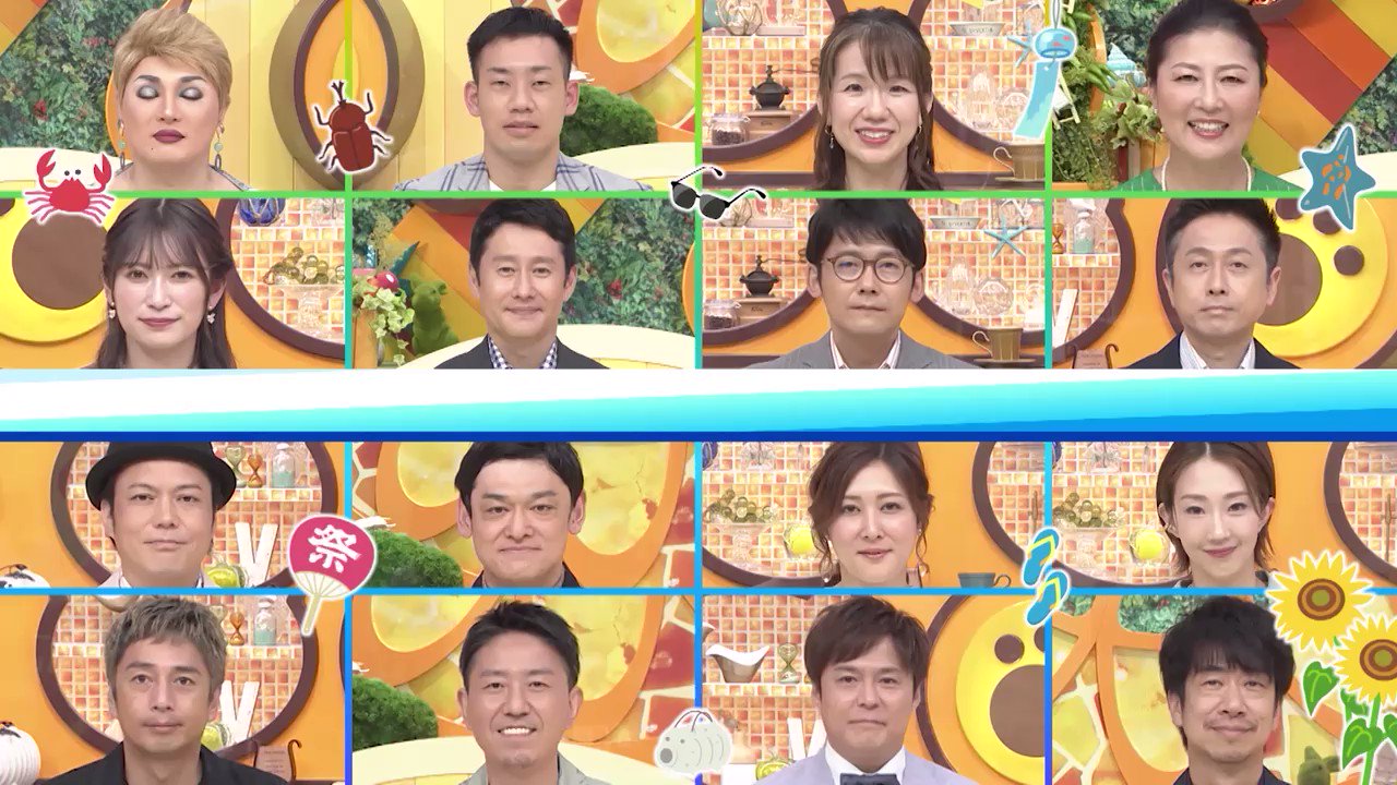 よんチャンTV on Twitter: