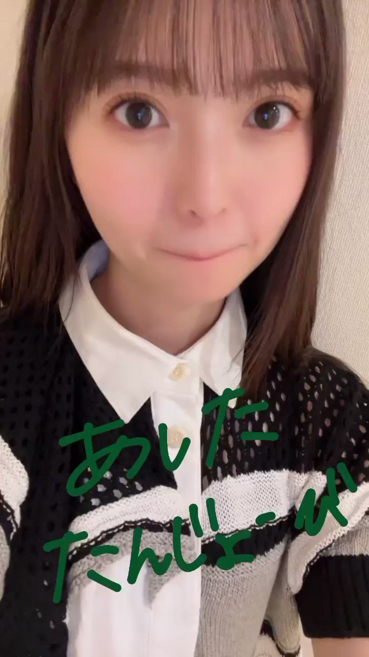 マナ on X: いいね🎂 #齋藤飛鳥 #あしゅ #乃木坂46 #asukagram t.co44QoIT0jPF  X
