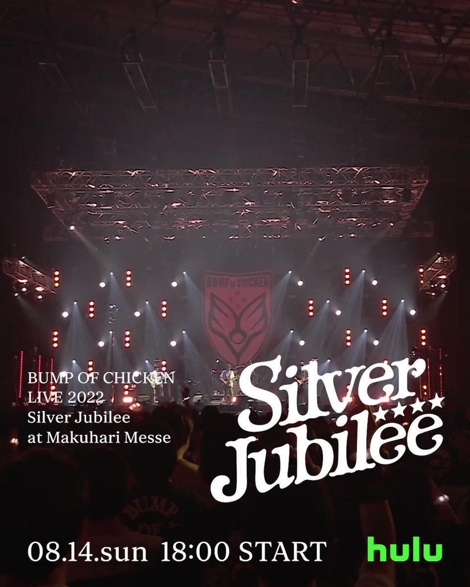 BUMP OF CHICKEN/TOUR 2022 Silver Jubile… Amazon.com: BUMP OF CHICKEN Tour 2022 Silver Jubilee at Zepp