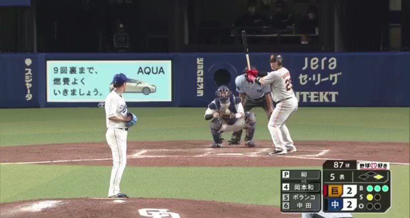 [分享] 土田龍空 看似接殺實際雙殺的守備