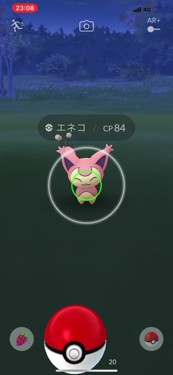 ポケモンgo エネコの入手方法 能力 技まとめ 攻略大百科