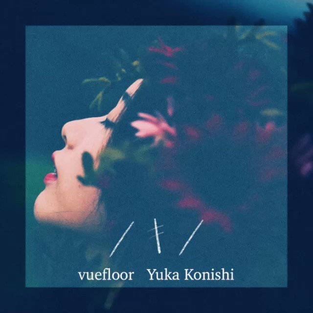 配信リリースしました☔️ノキノ / vuefloor & コニシユカ「朝もない夜もない　一枚の願望もない　雨に溺れるだけ」Vo コニシユカ ( @yuconishi )Track, Mix vuefloor都会の雨がテーマの曲です。宜しければ以下リンクよりお聴きください🥀 