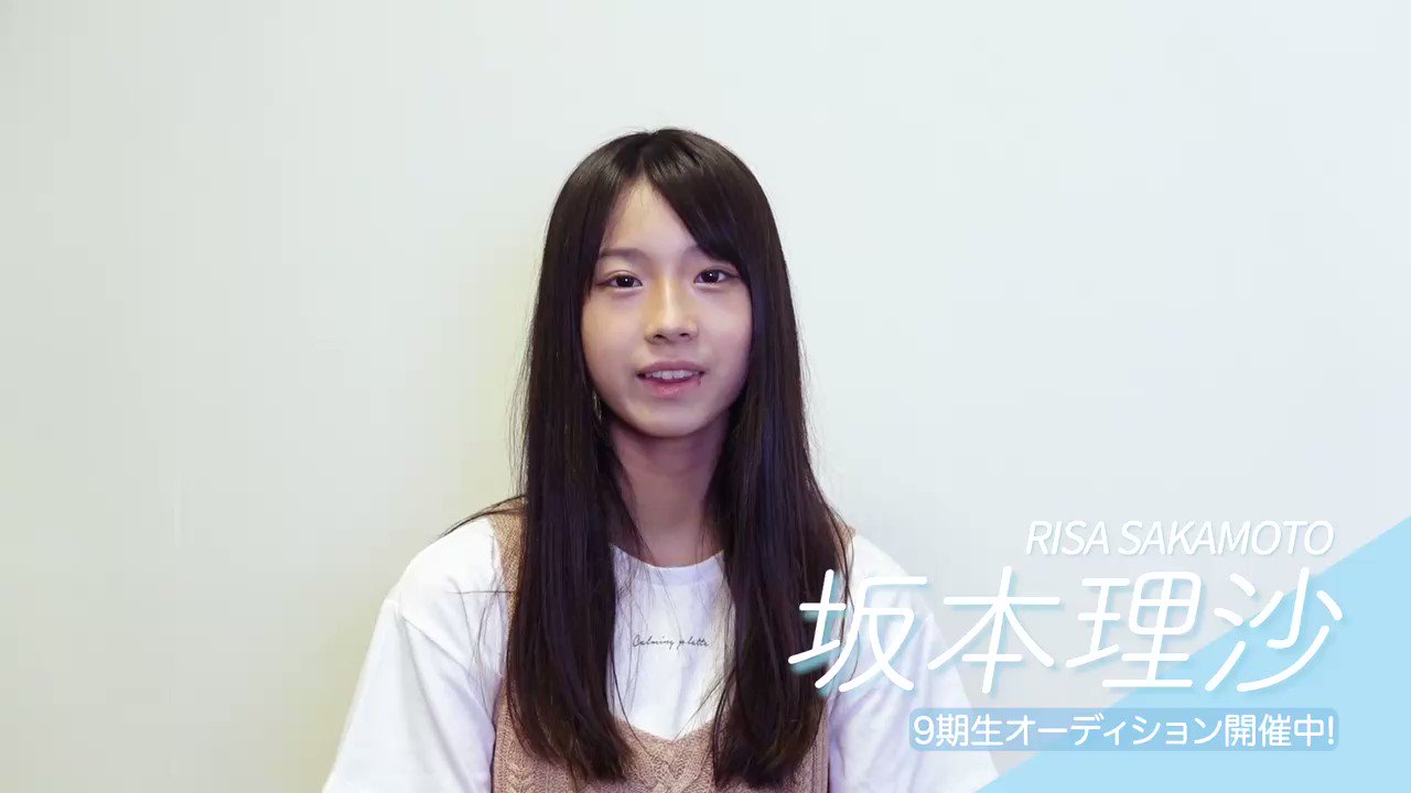 NMB48 8期生 坂本理紗 生写真 セット 個別生写真5枚セット 2022.August 坂本理紗(TeamBII 研究生