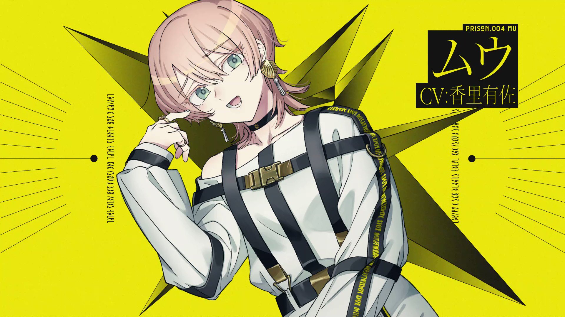 ミルグラム ムウ MILGRAM -ミルグラム- - 描き下ろし ムウ 5th Anniversary ver
