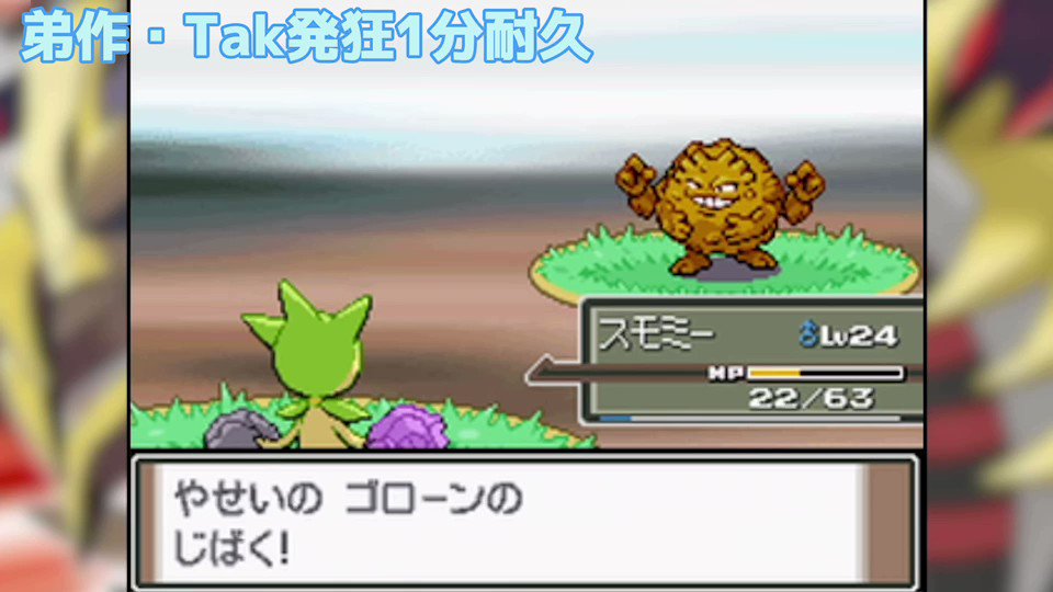 ポケモンgo ゴローンの色違い 入手方法と実装状況 攻略大百科