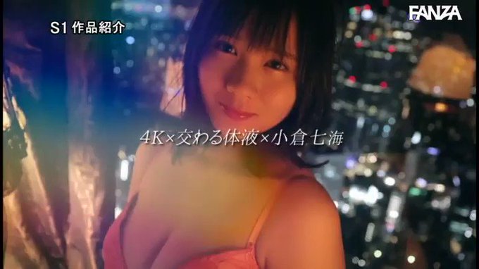 ⭐️【50％OFFセール第4弾】⭐
    ～8月12日(金) 10:00 まで  250円～
️
交わる体液、濃密セックス 完全ノーカットスペシャル 小倉七… https://t.co/cUI7RHrAmj