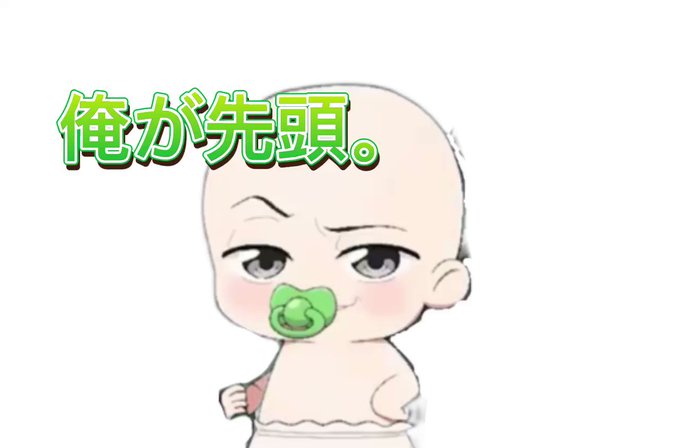 超新塾のtwitterイラスト検索結果