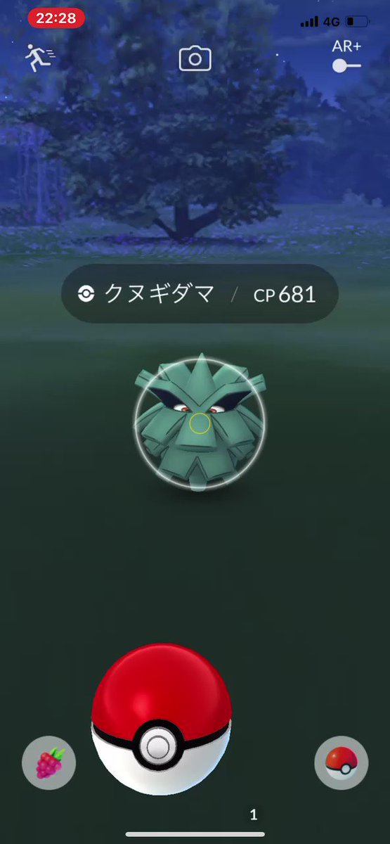 ポケモンgo クヌギダマの入手方法 能力 技まとめ 攻略大百科 ポケモンgo クヌギダマの入手方法 能力 技まとめ 攻略大百科
