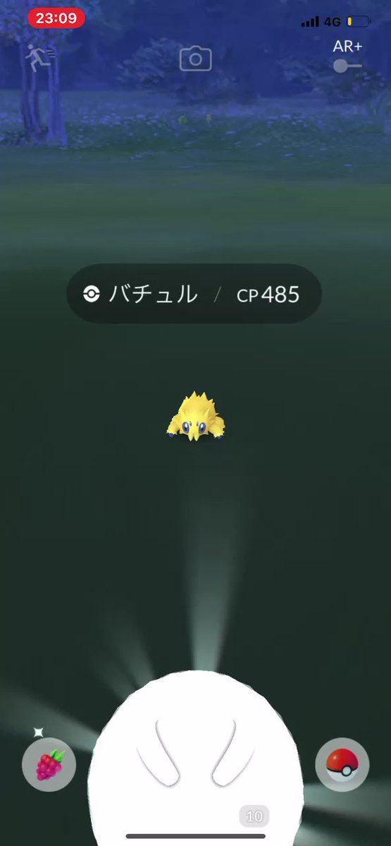 ポケモンgo バチュルの入手方法 能力 技まとめ 攻略大百科